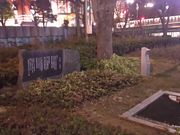 ܂[񂳂̎ODBw̓eʐ^1