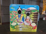 ܂܂̓̉w 炠̓eʐ^1