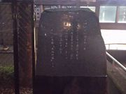 �܂�[�񂳂�̐���둾�Y���w��̓��e�ʐ^1