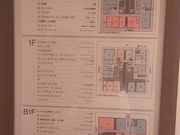 ܂[񂳂̗odona̓eʐ^1