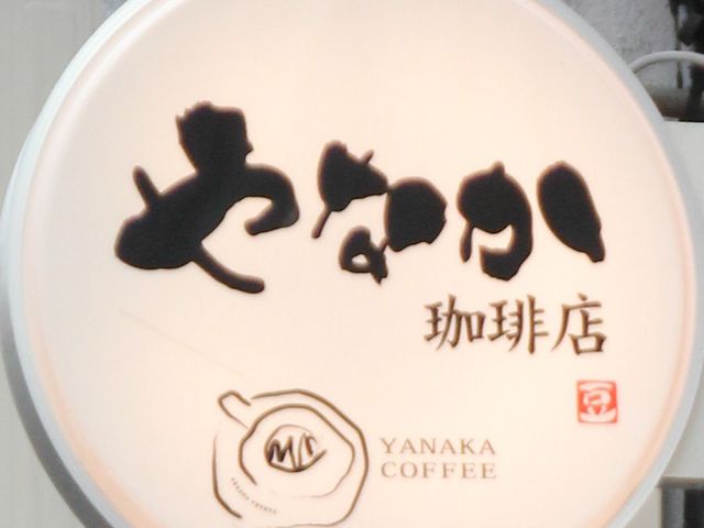 �G�h����̂�Ȃ�����X �w�|��w�X�̓��e�ʐ^1