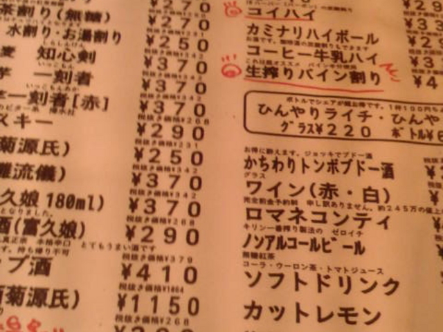 ykares̗ۂ Ӕt opC cX̓eʐ^1