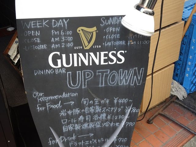 SHIÑAbv^E Up Town̓eʐ^1