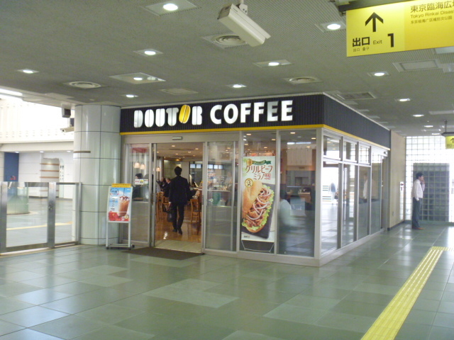 ドトールコーヒーショップ 国際展示場駅店（GOURMET COFFEE DOUTOR）】お台場・汐留・新橋・品川・カフェ - じゃらんnet