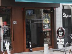 �G�h����̏`�Ȃ��S�S�ː��L���O�� �����X�ւ̓��e�ʐ^1