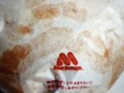 }񂳂̃Xo[K[lړX̓eʐ^1