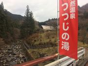 ݂̑O̓𗬊ق̓eʐ^1