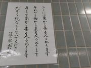 L^J̓̉w  AChp[N̓eʐ^2