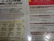 Xkv̋ƕ CI[ÓX̓eʐ^1