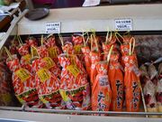 񂳂̐˓V[ijܘYX̓eʐ^3