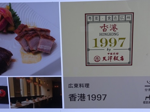 SHIN̍`1997 gVXX̓eʐ^1