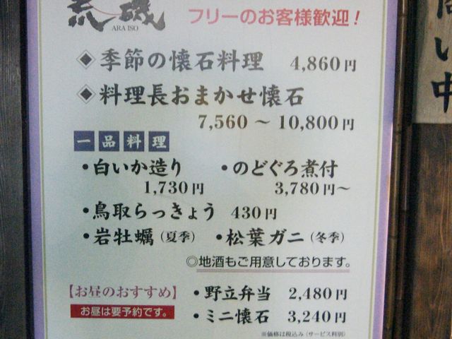 ponnkichi̍r {X̓eʐ^1