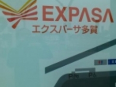 pl̑T[rXGA@ւ̓eʐ^1