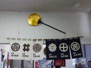 [ڂ̊փPjwKق̓eʐ^2