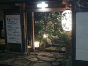 ponnkichi̍r {X̓eʐ^2