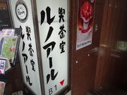 SHIÑmA[2ړX̓eʐ^1