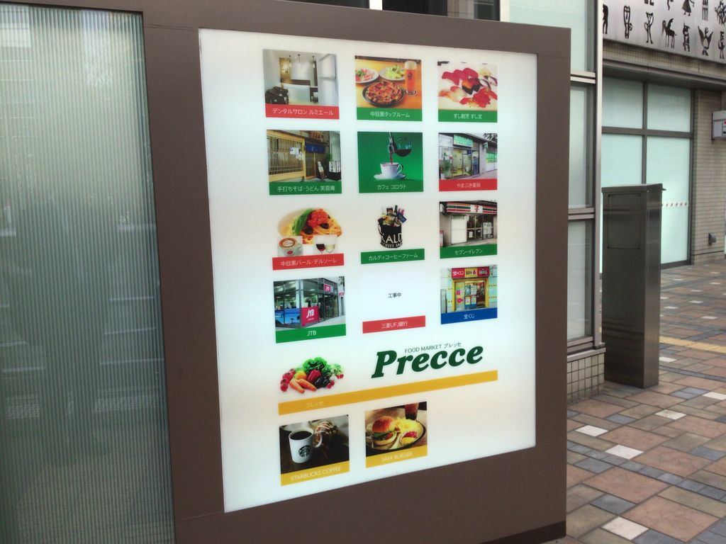 目黒区のカフェランキングtop10 じゃらんnet