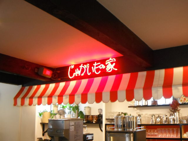 䂫񂳂̂Ⴊ̉Ƃ̓eʐ^1