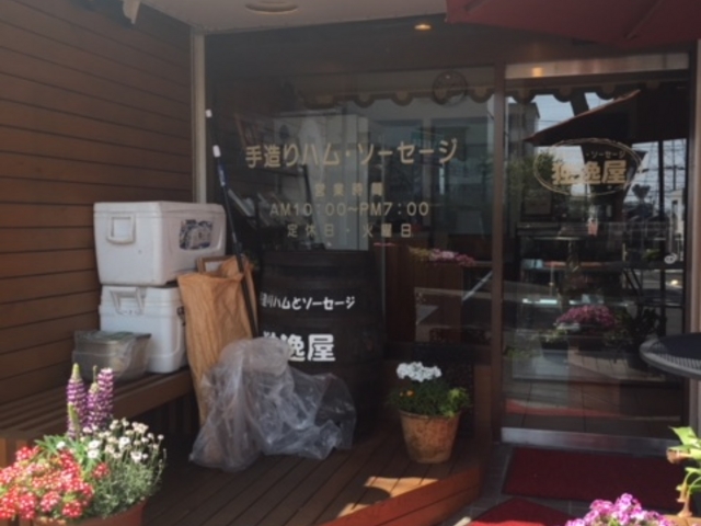 artneko̎葢nE\[Z[W@ƈ퉮̓eʐ^1