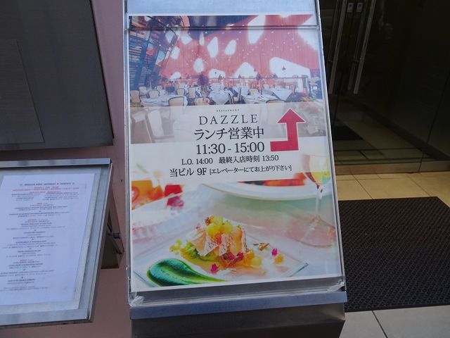 SHIÑt@C_CjO DAZZLE̓eʐ^1