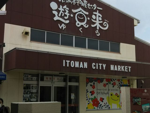 �O��_���̉w ���Ƃ܂�