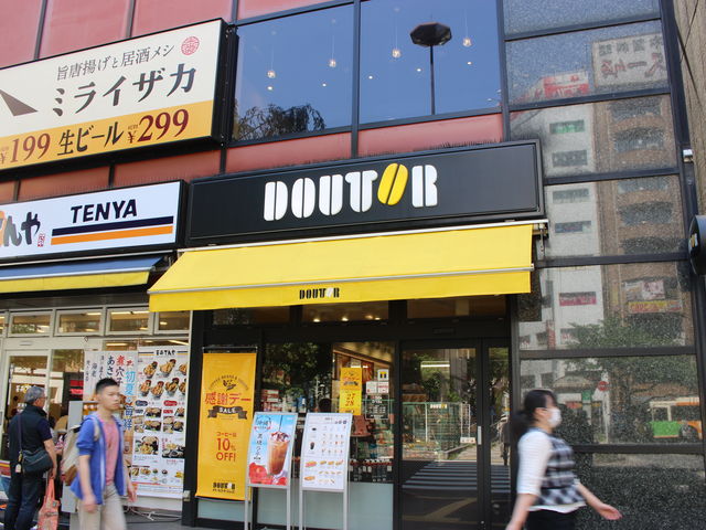 wOLɖʂĂ܂_hg[R[q[Vbv闢wOX