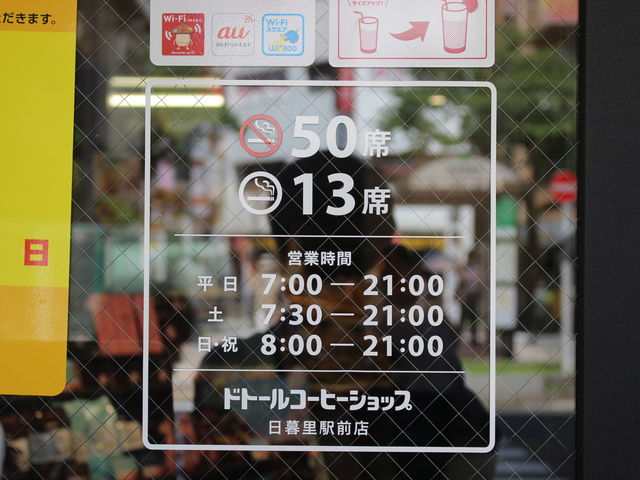 iȂPRȂ܂_hg[R[q[Vbv闢wOX