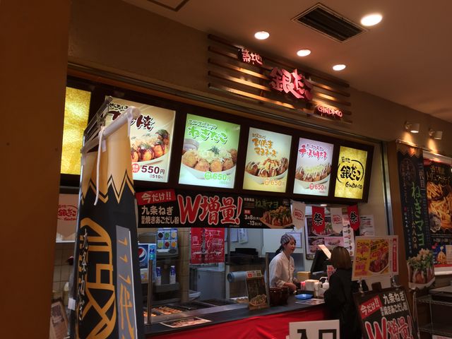 店頭です。_築地銀だこ若葉ウォーク店