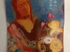 悵߂̎OHꍆٔpقւ̓eʐ^2