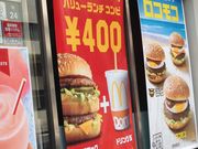 Ё[񂳂̃}NhihԏwOX̓eʐ^1