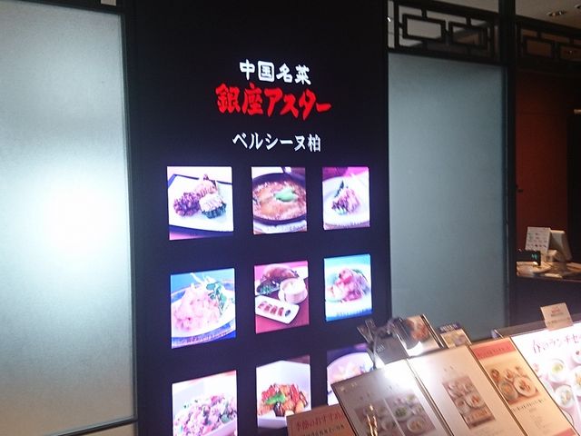 Bl̒؁@AX^[ xV[kX̓eʐ^1