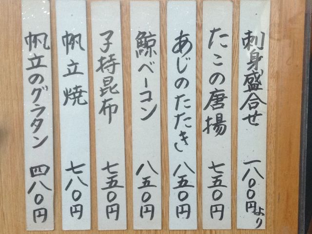 Ё[񂳂̊삹ir܂̓eʐ^2