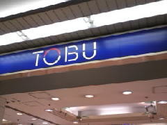 ҂̓SݓX@rܓXւ̓eʐ^1