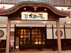 saaa̗Ln }̓ւ̓eʐ^1