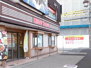 tyrellĩ~X^[h[icmwOVbv̓eʐ^1