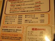 micky7777̃AѓX  X̓eʐ^1