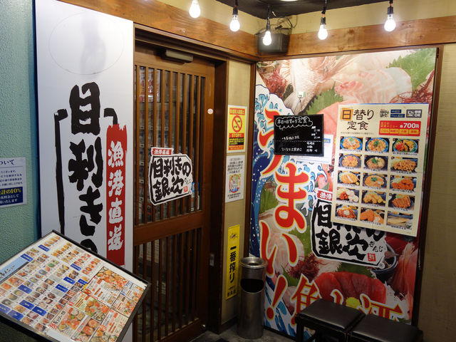 kaz9̖ڗ̋⎟ 񖓐kwOX̓eʐ^1