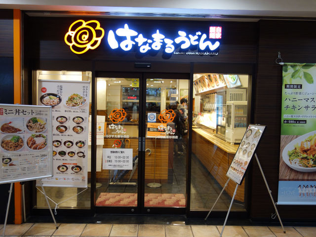 j[LxȂǂ񉮂
_͂Ȃ܂邤ǂEтVcX