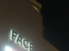 鳥元 船橋 フェイス Face店の口コミ一覧 じゃらんnet