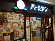 kaz9̃o[~ VcX̓eʐ^1