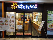 kaz9̂͂Ȃ܂邤ǂEтVcX̓eʐ^1