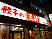 kaz9Lq̉ 񖓐wOX̓eʐ^1