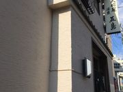 ha---i̓VՂƓV ܓ̓eʐ^1