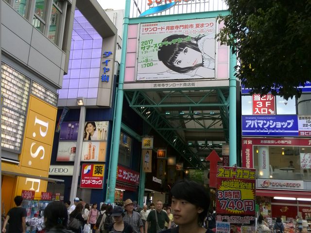 �w�O�̃T�����[�h���X�X����_�i�q�g�ˎ��w