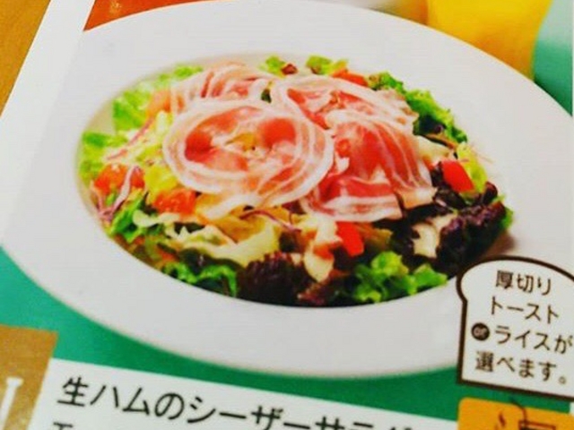 񂿂񂳂̃KXg XpcX̓eʐ^1