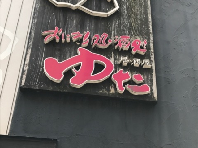 }X^[ĥɂ菈E  䂽 VwOX̓eʐ^1