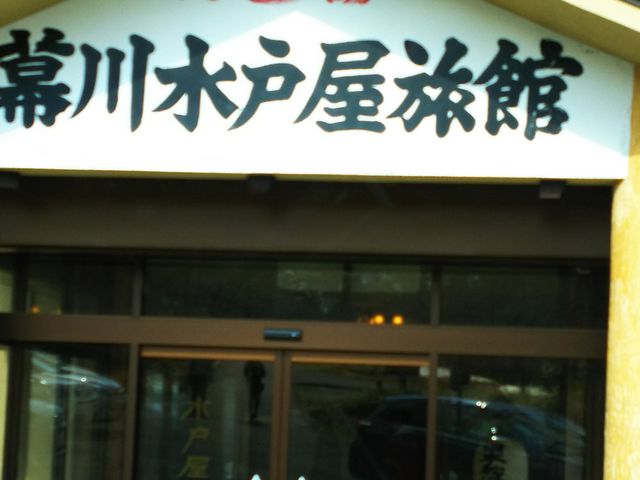 ����_���쌳�����ˉ�����