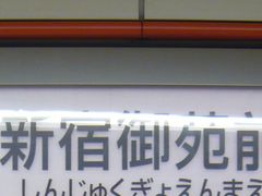 �肷����̓������g���ۂ̓����V�h�䉑�O�w�ւ̓��e�ʐ^1