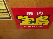 ̏nē΂ ΊwX̓eʐ^1