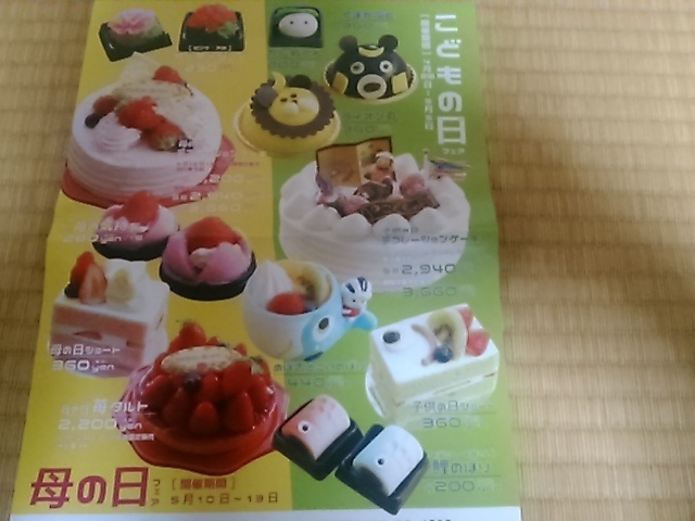 L^Ĵ邨َq@ؑ TX̓eʐ^2